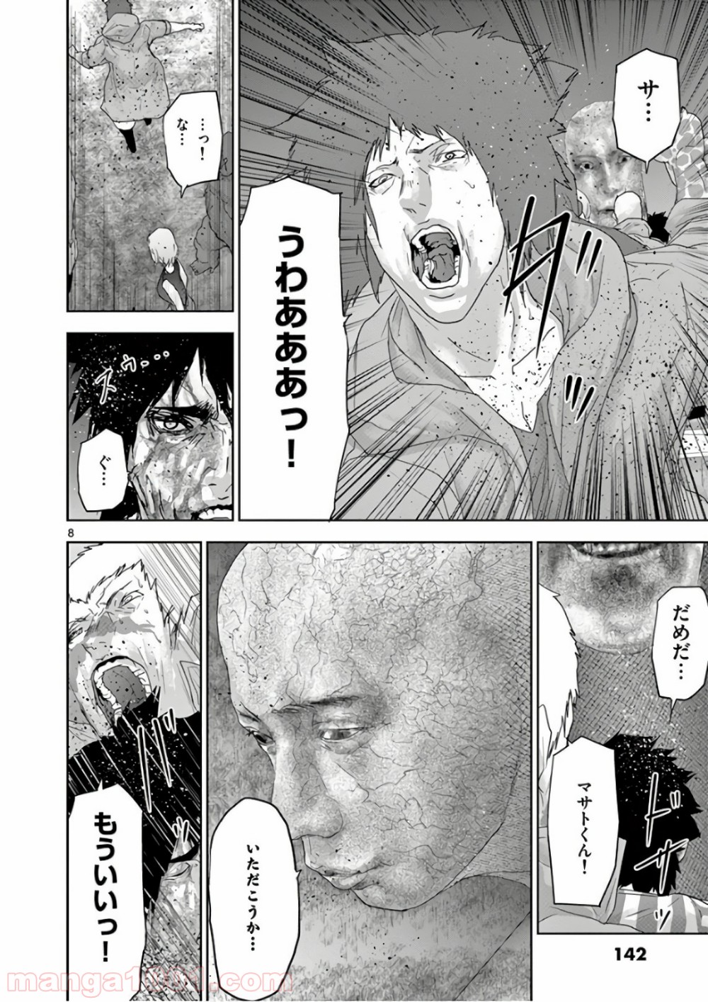 P8