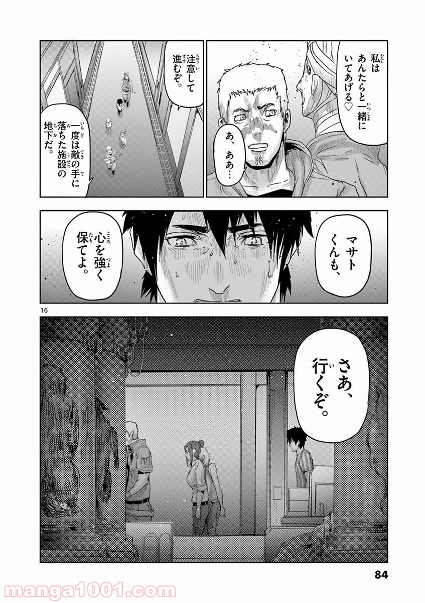 P16