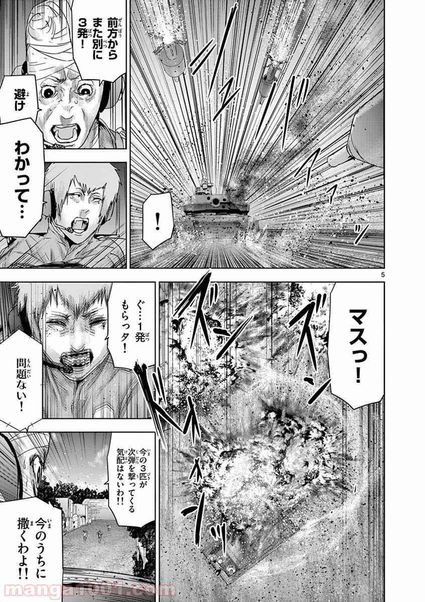 P5