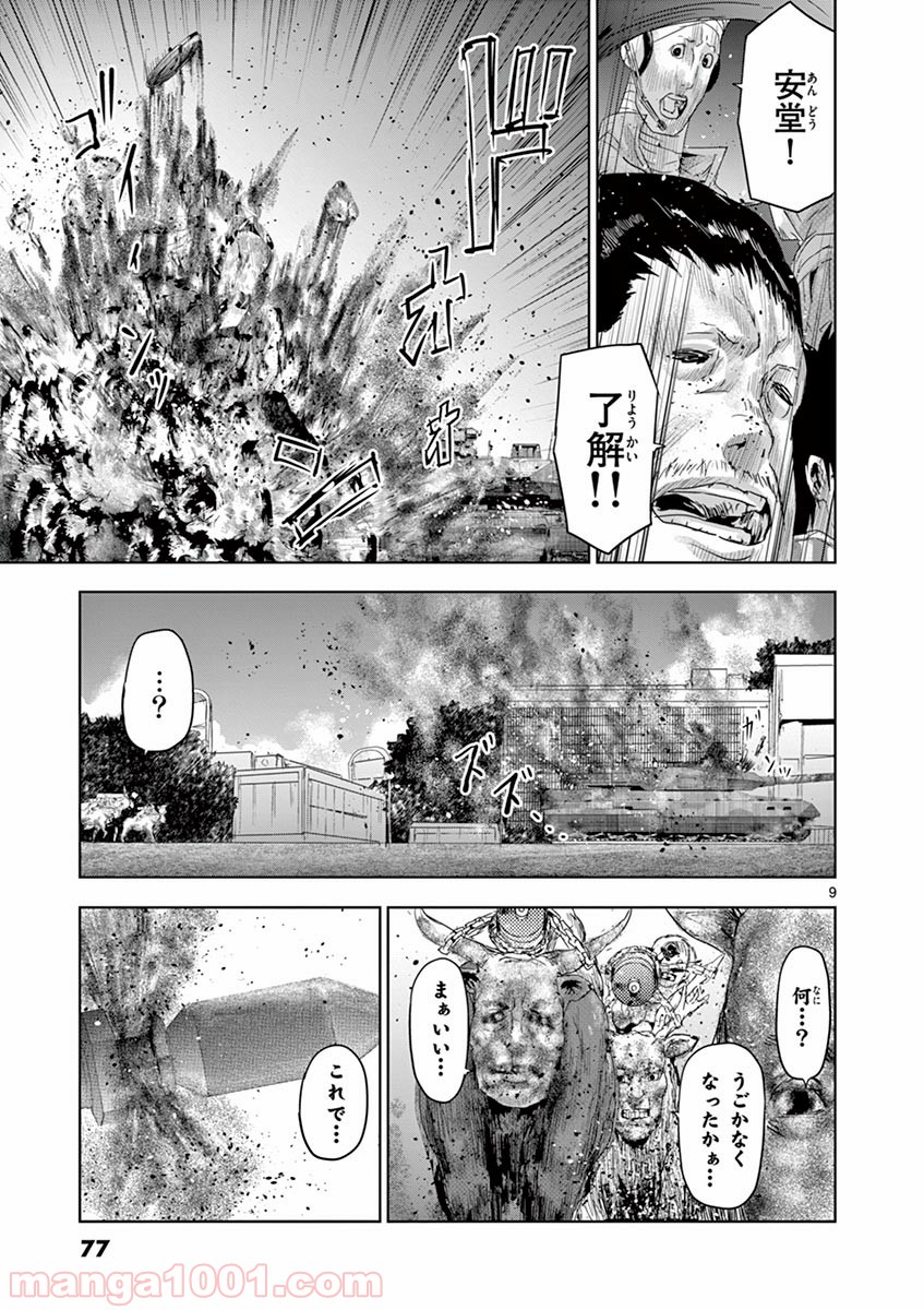 P9
