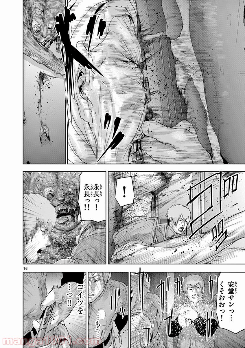 P16