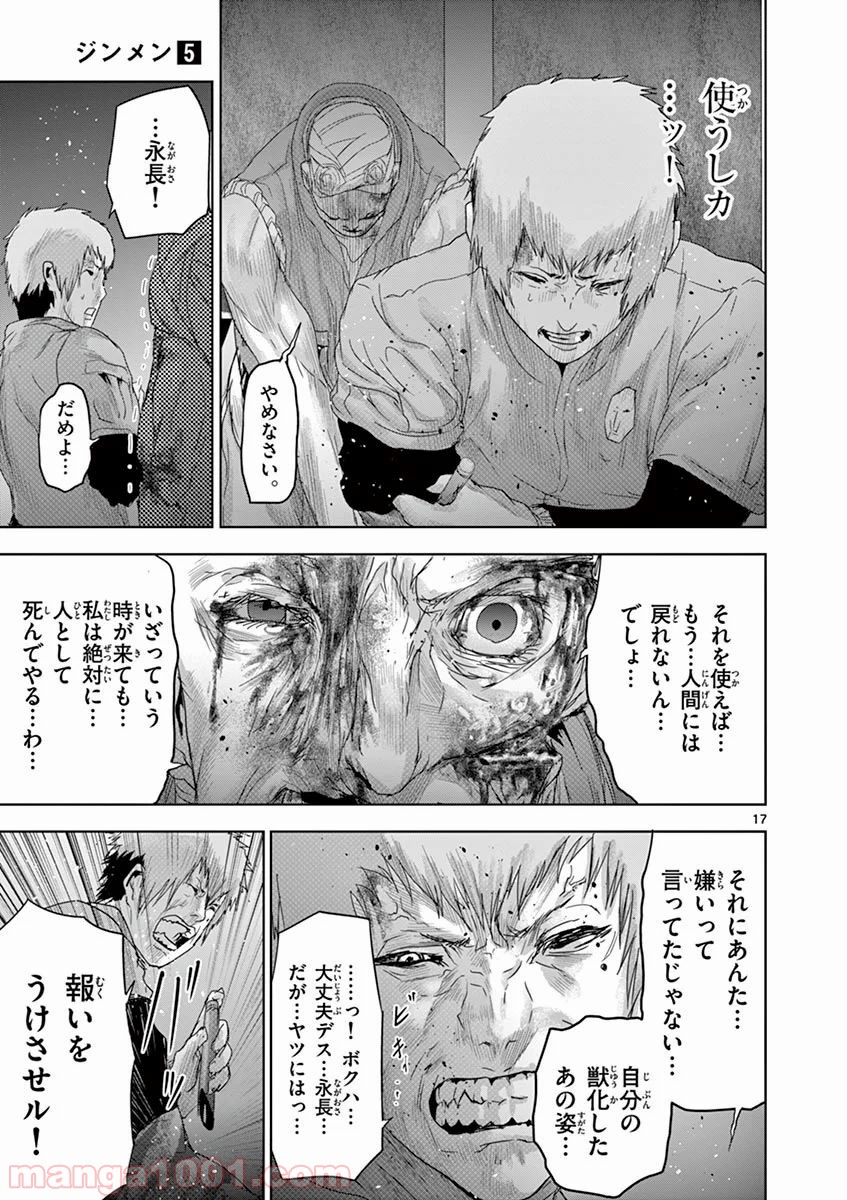 P17