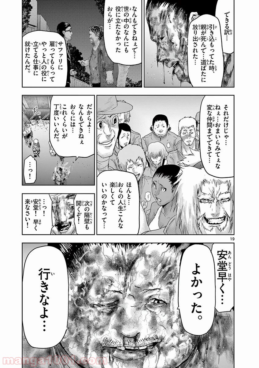 P19