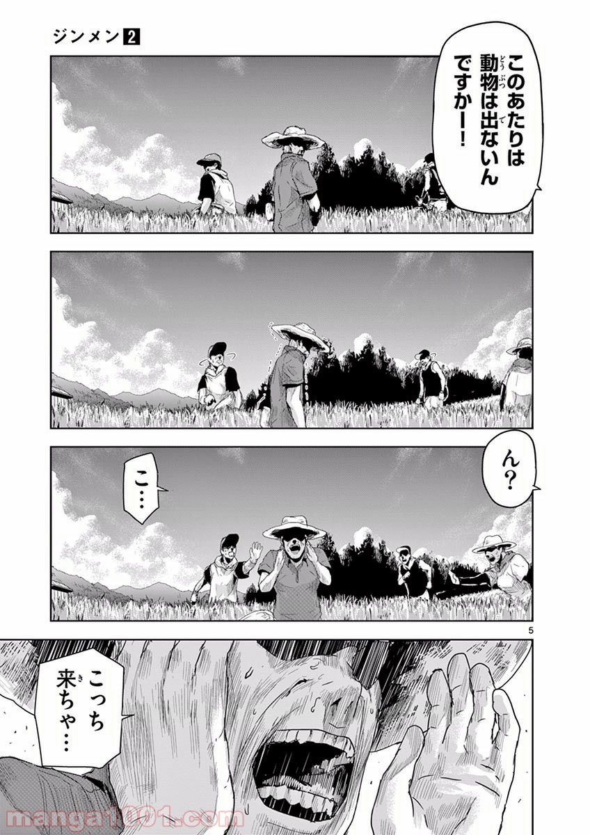 P5