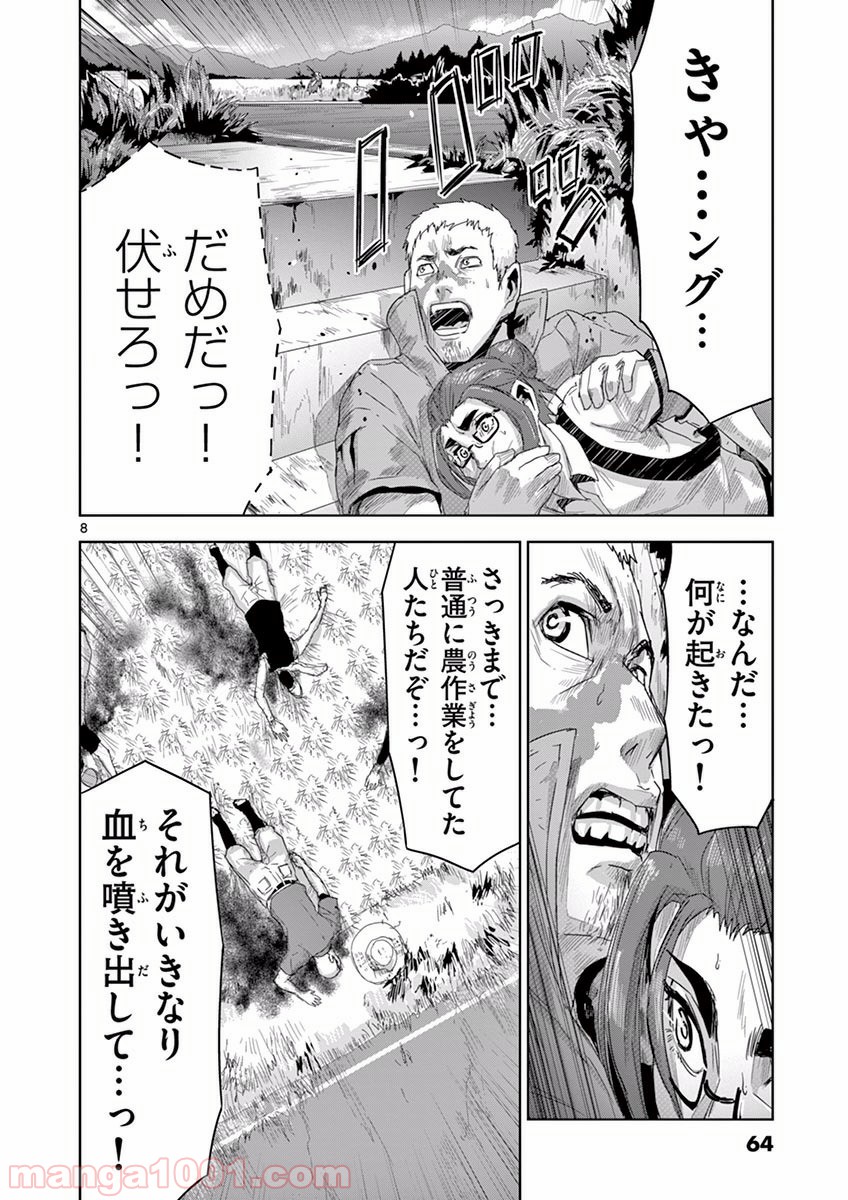 P8