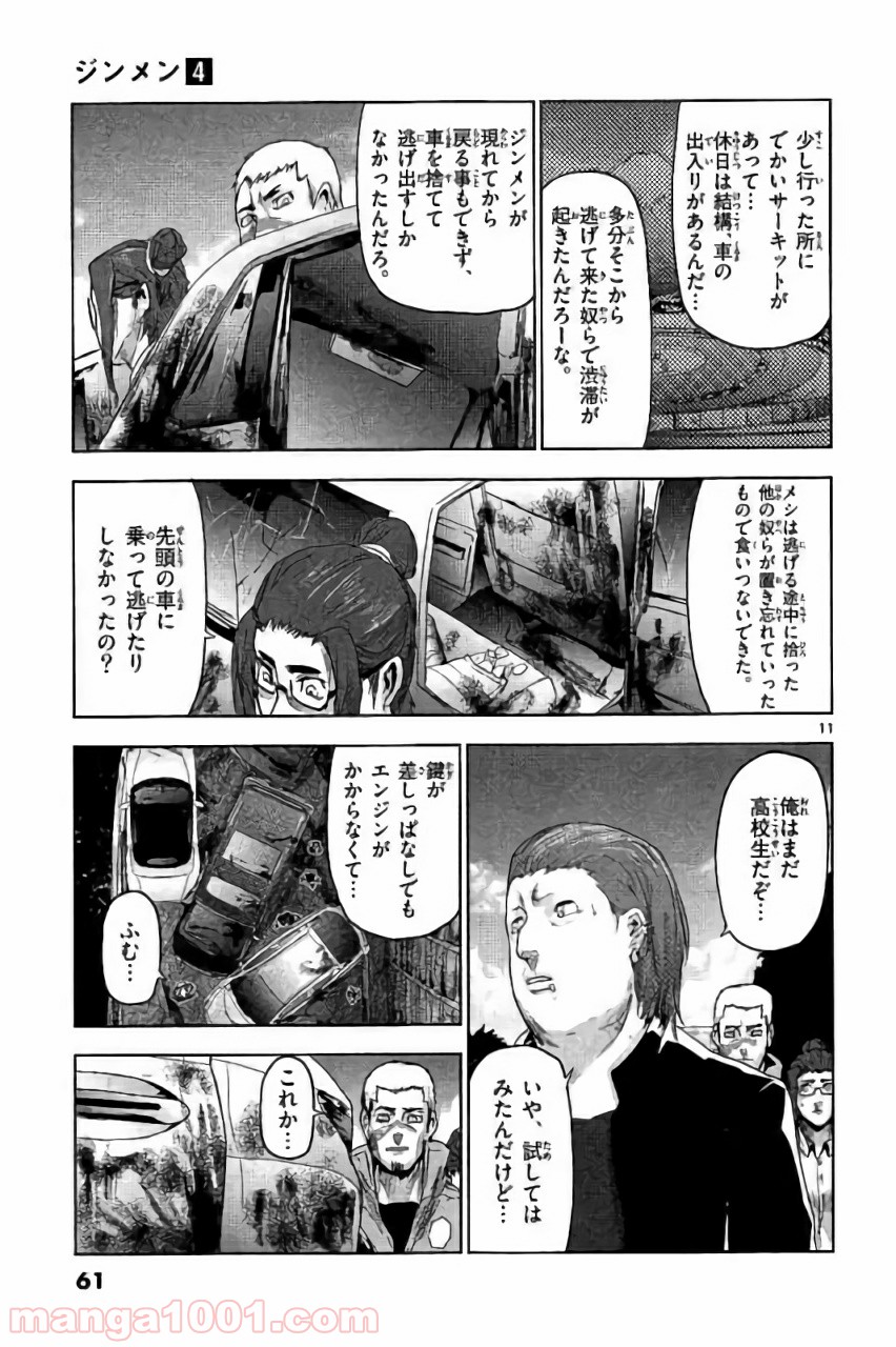 P11