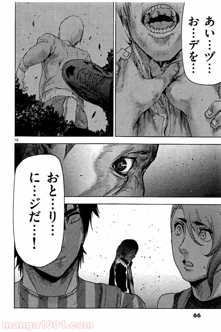 P16