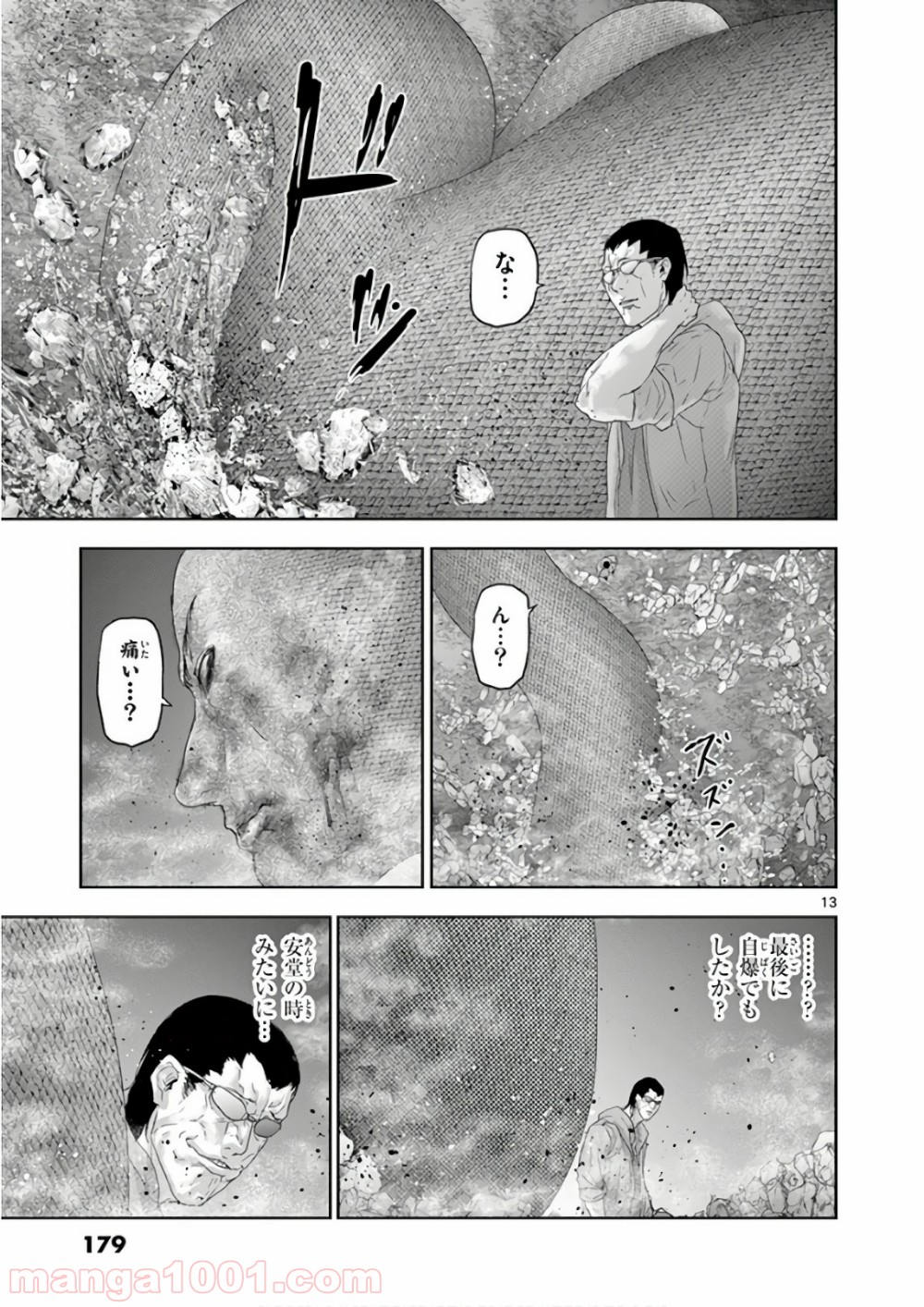 P13