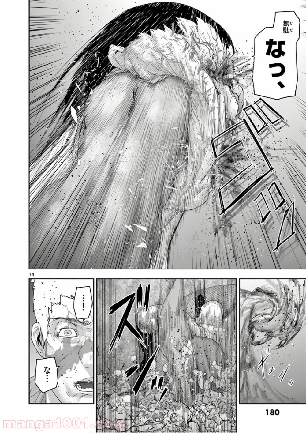 P14