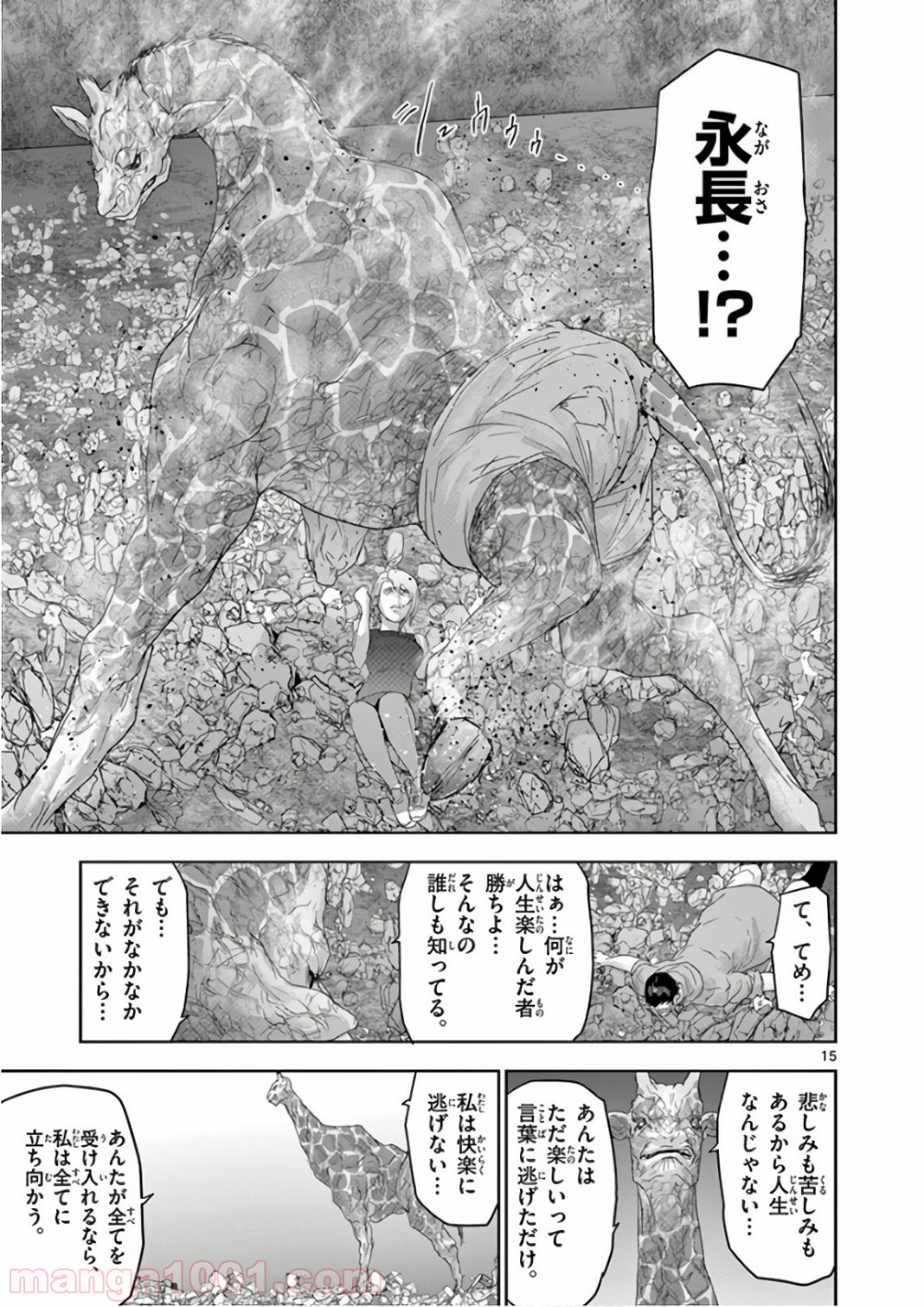 P15