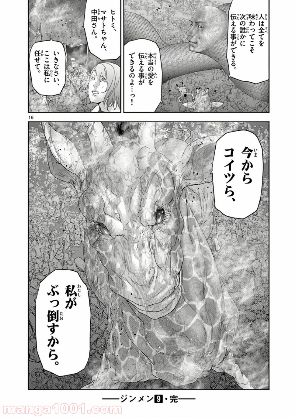 P16