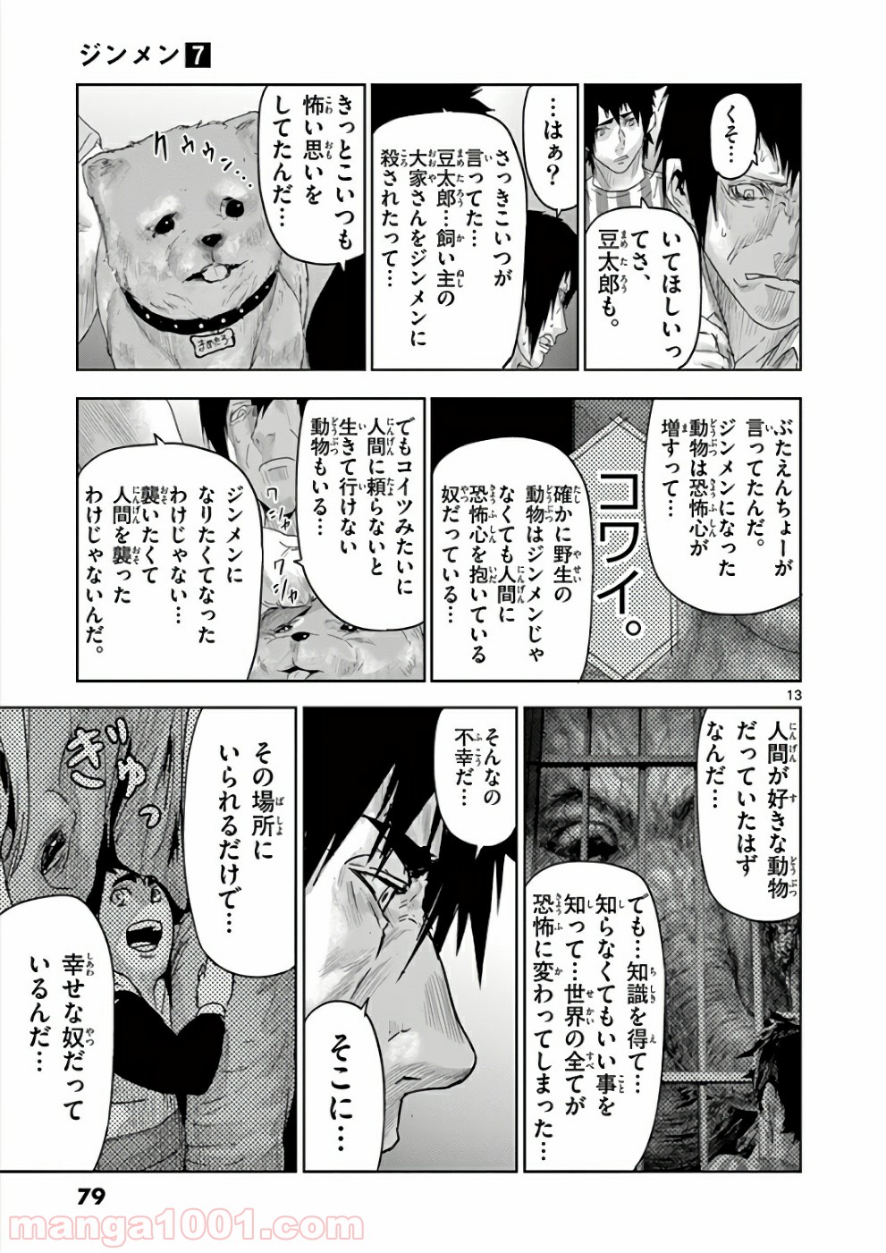 P13