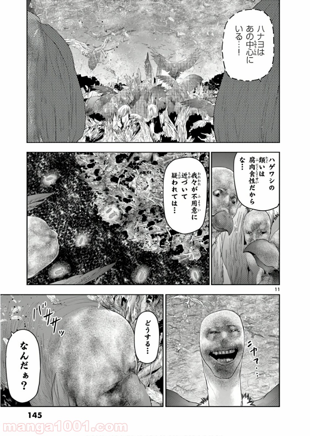 P11