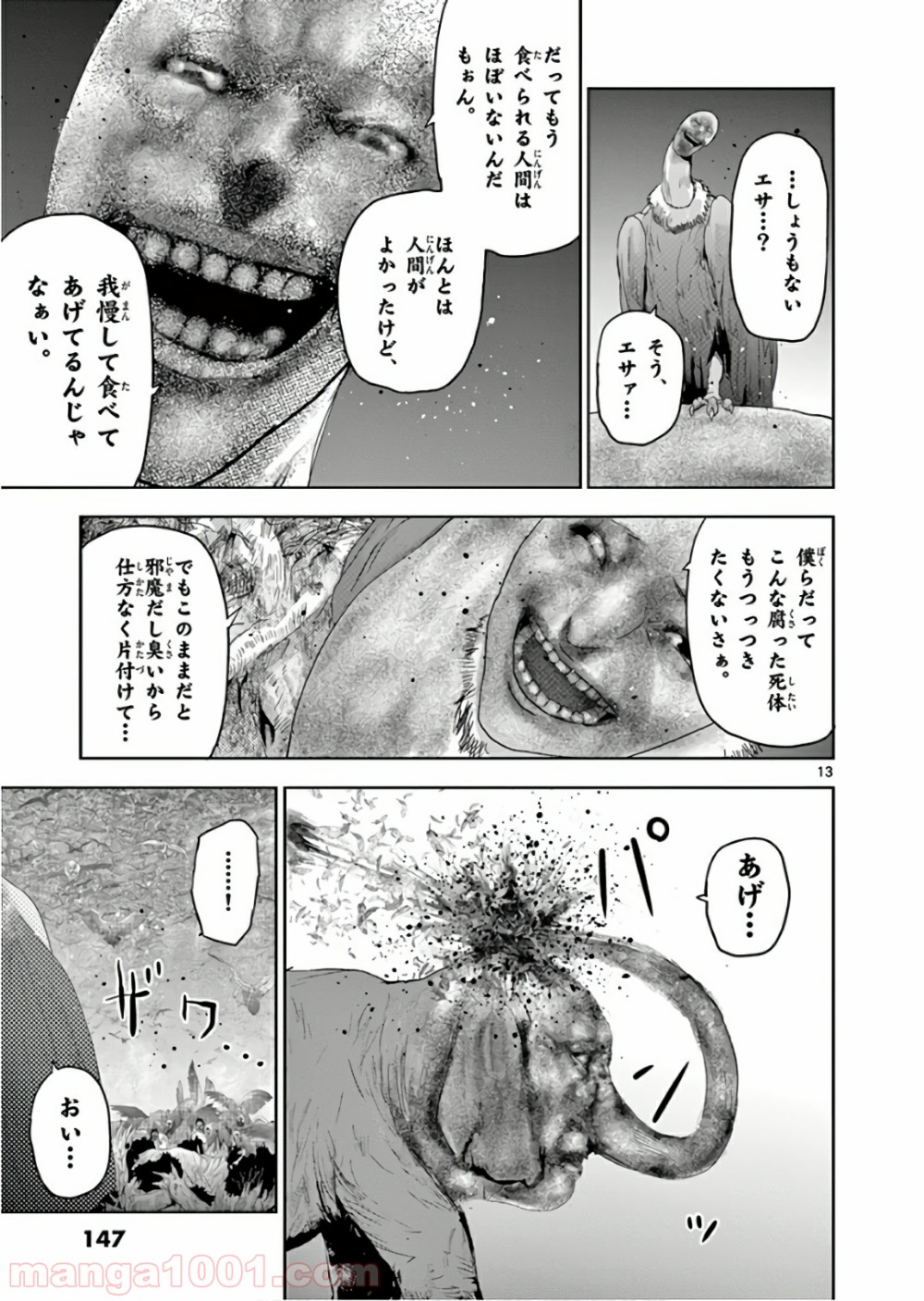 P13
