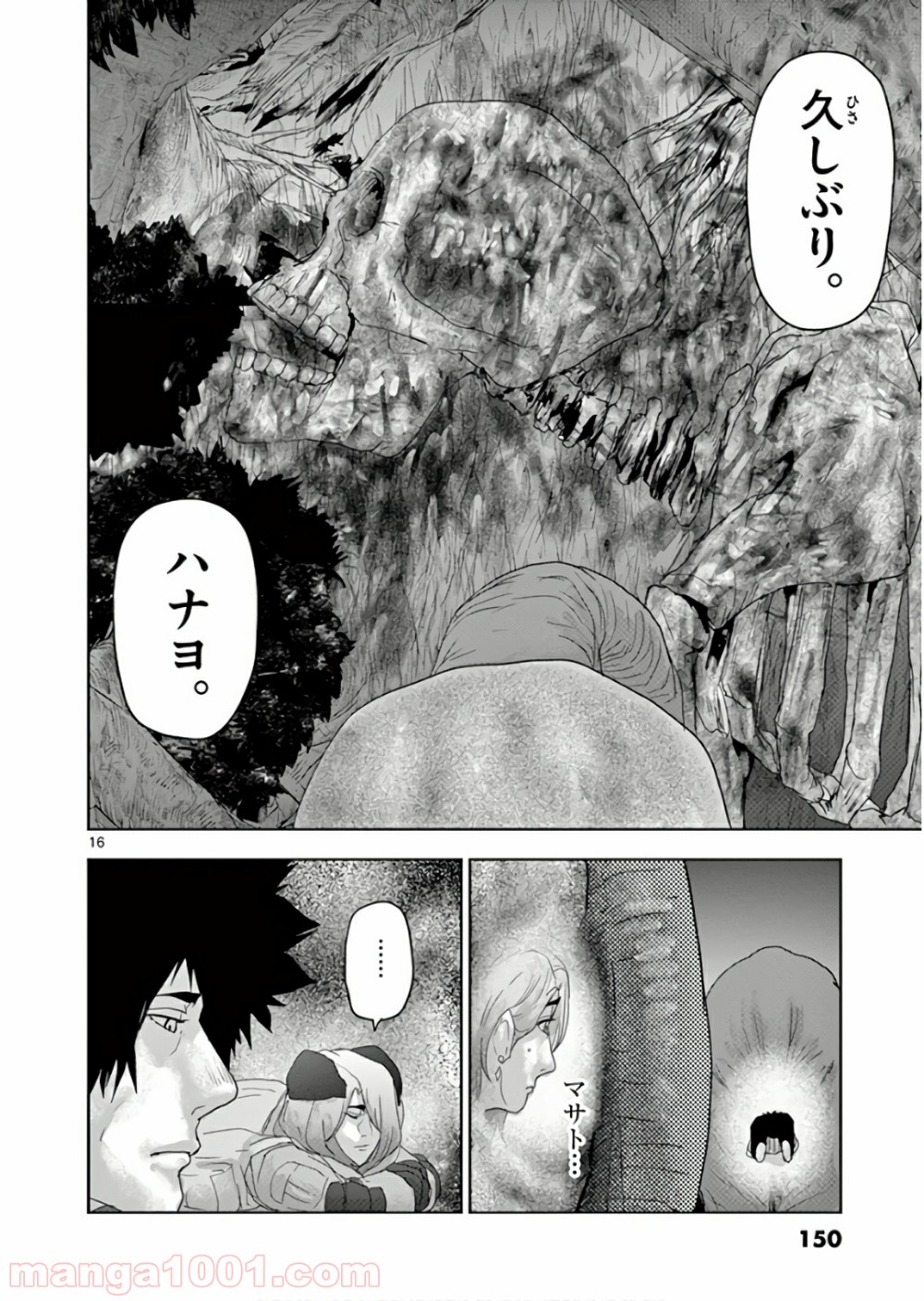 P16