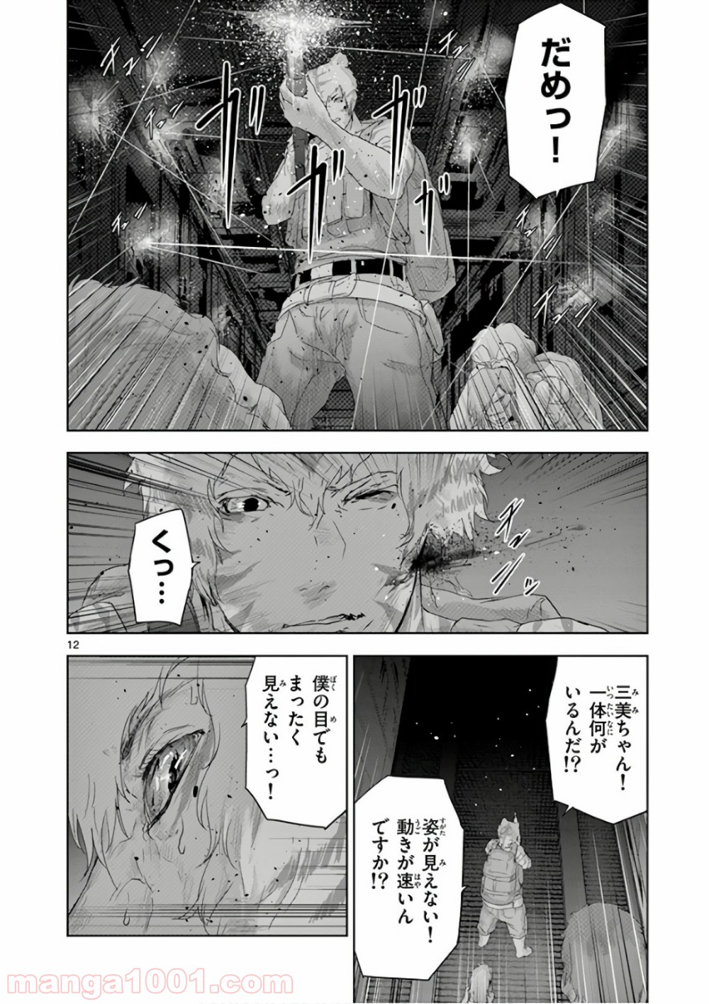 P10