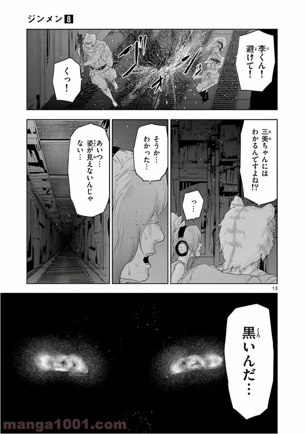 P11
