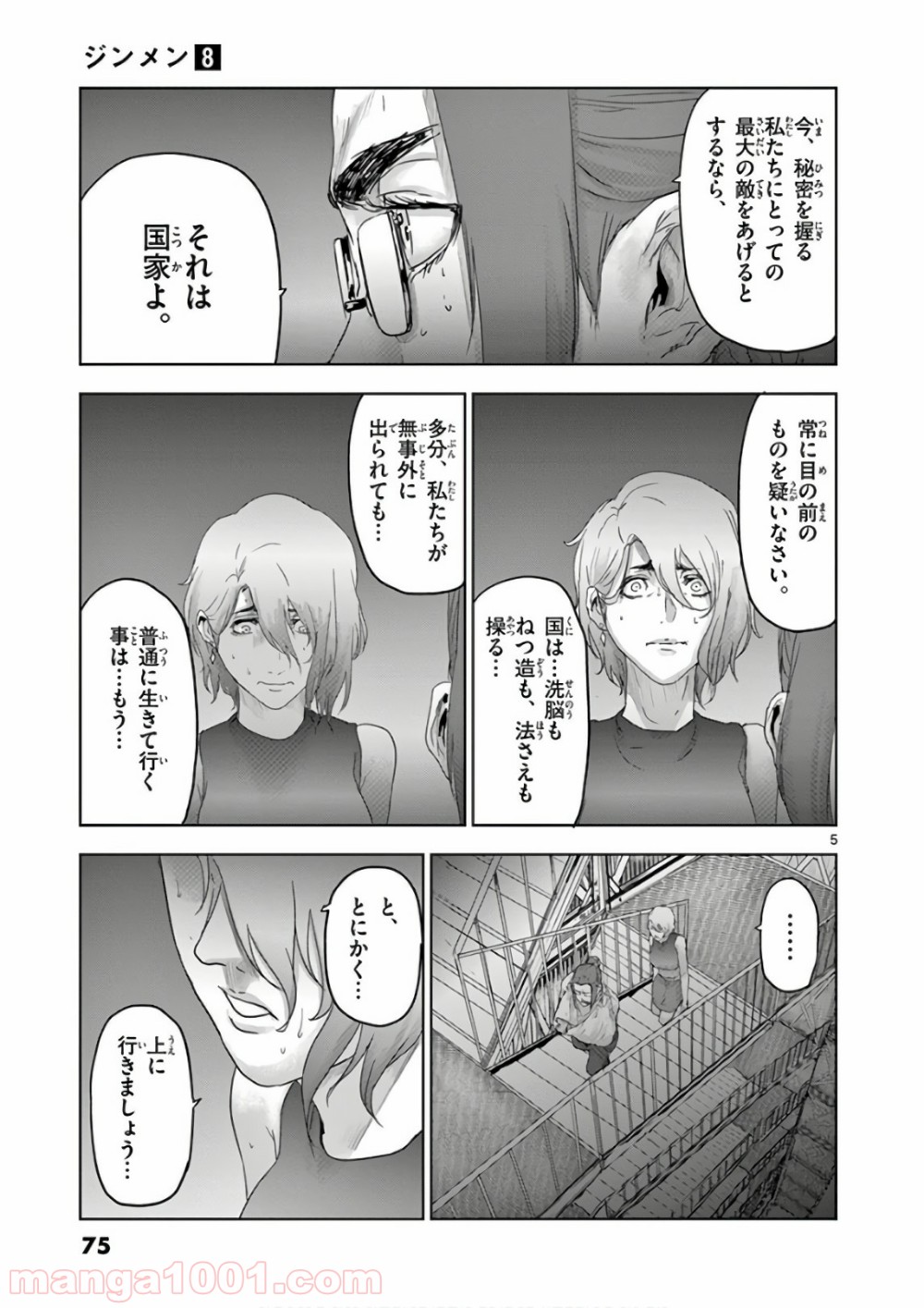 P3