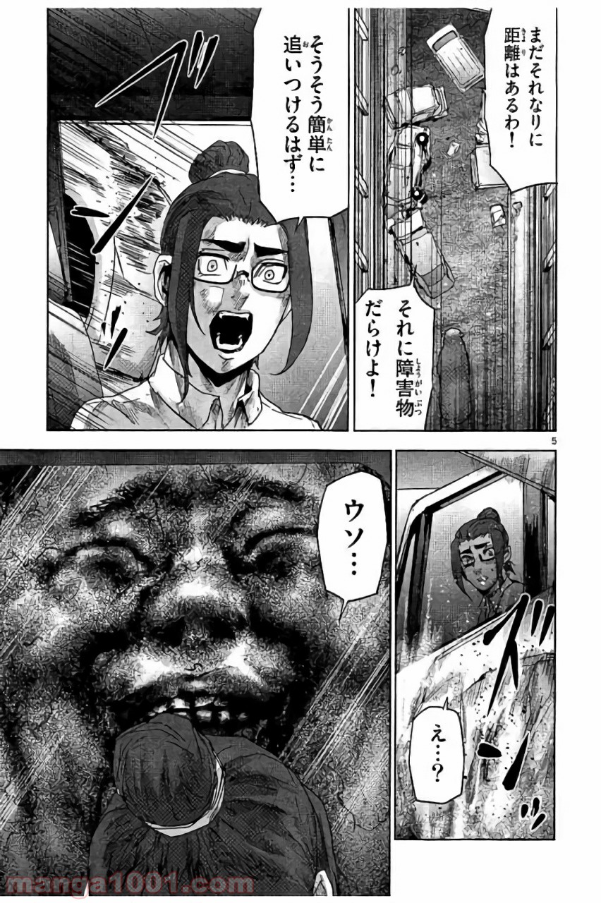 P5