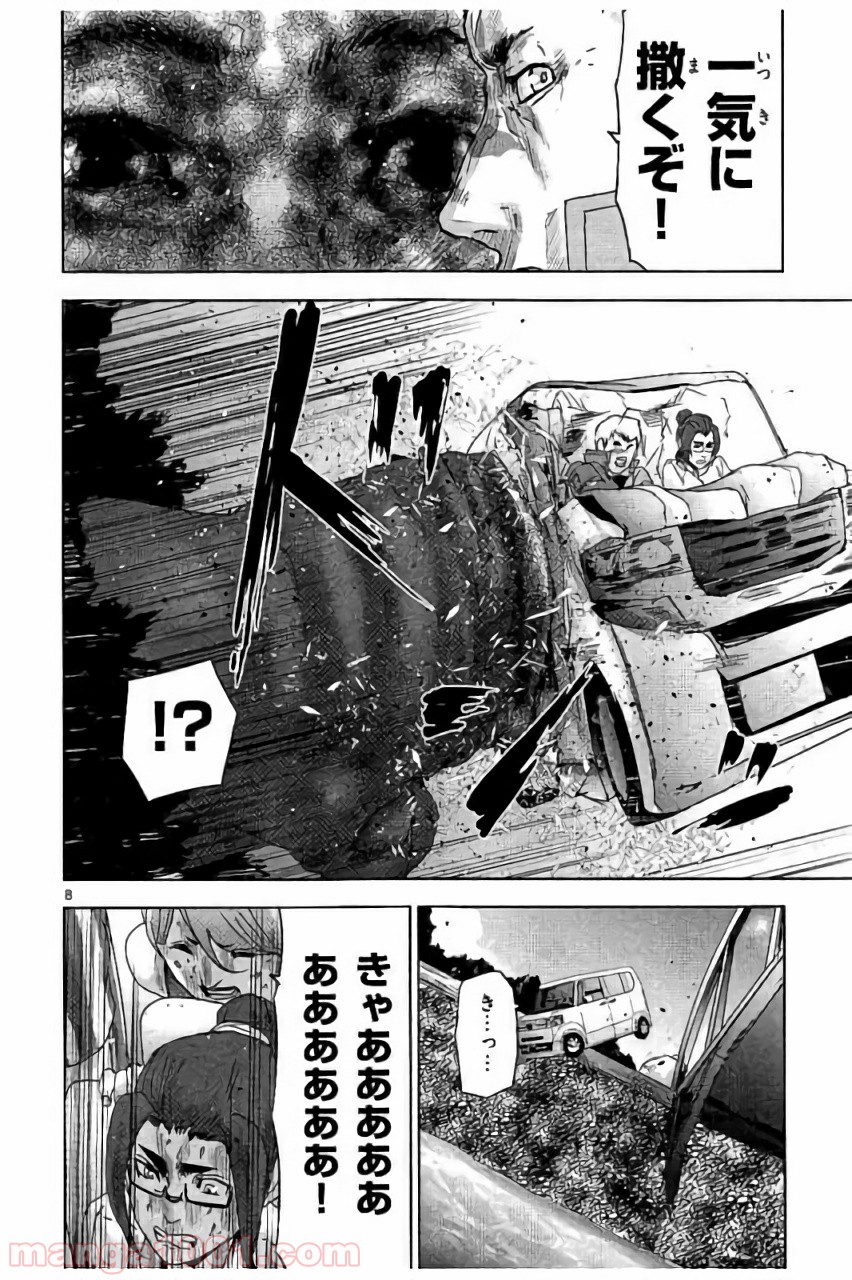 P8