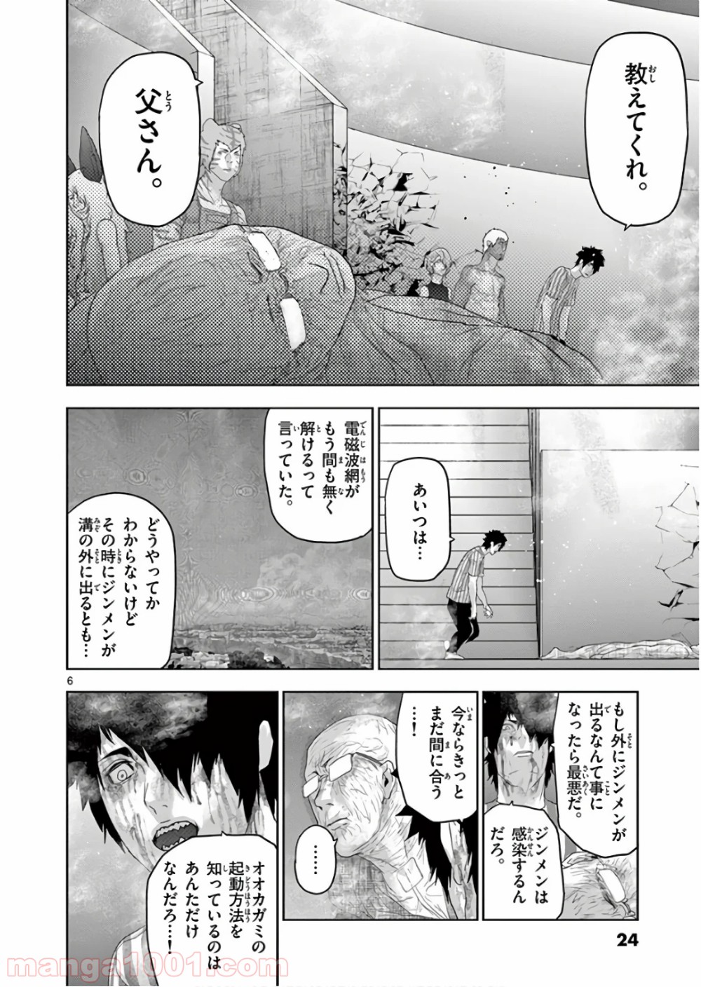 P6