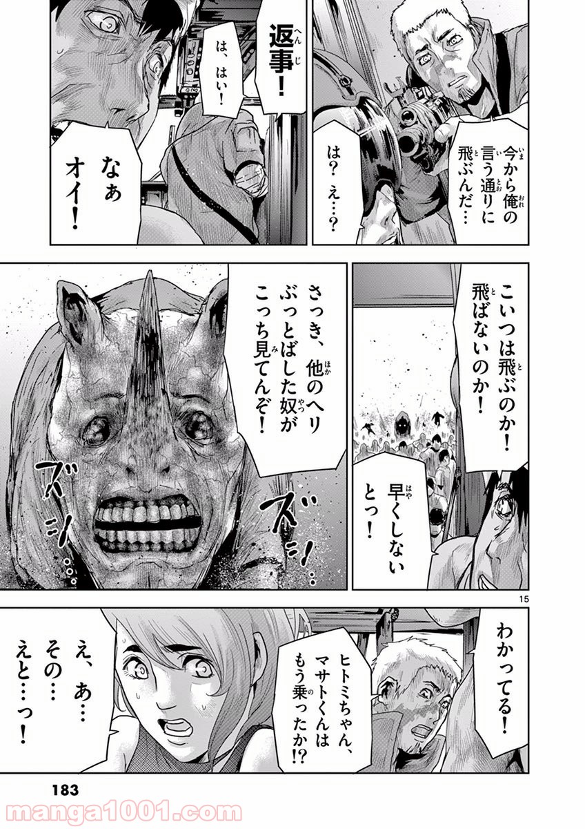 P15
