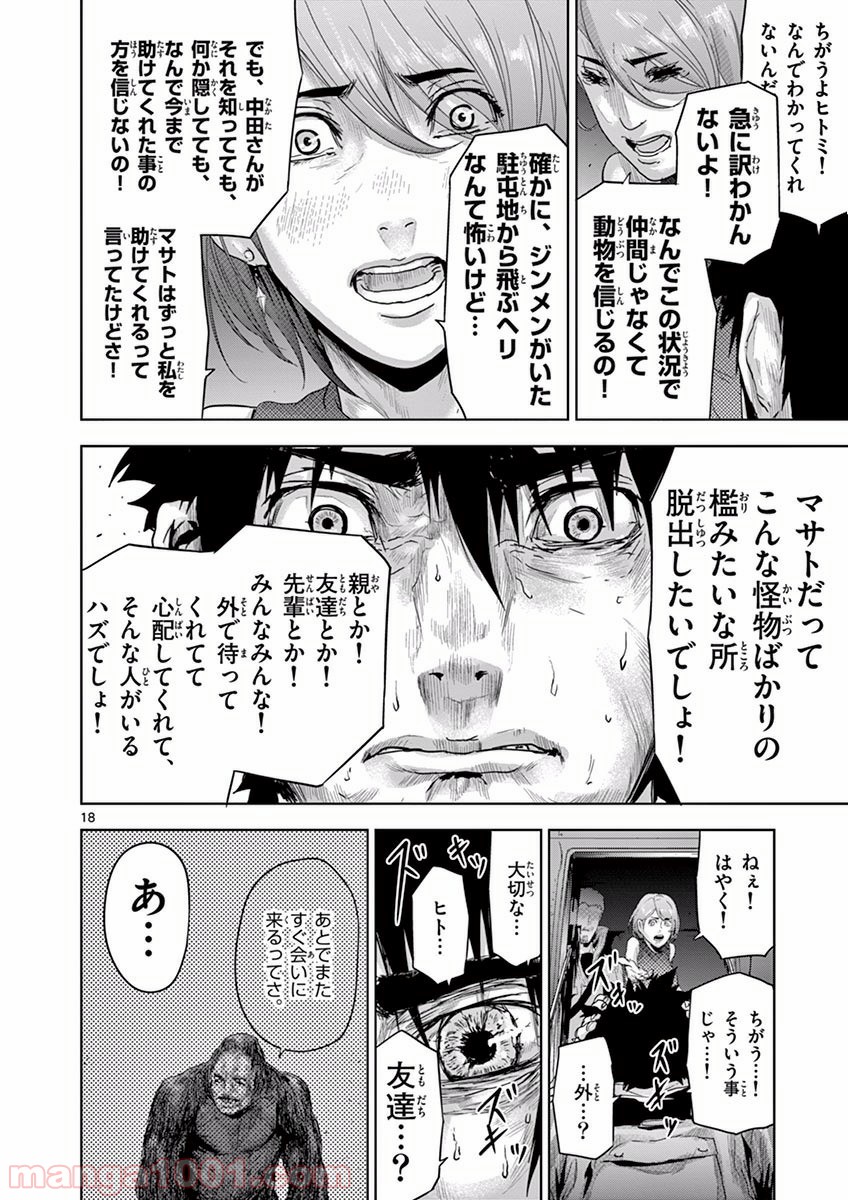 P18