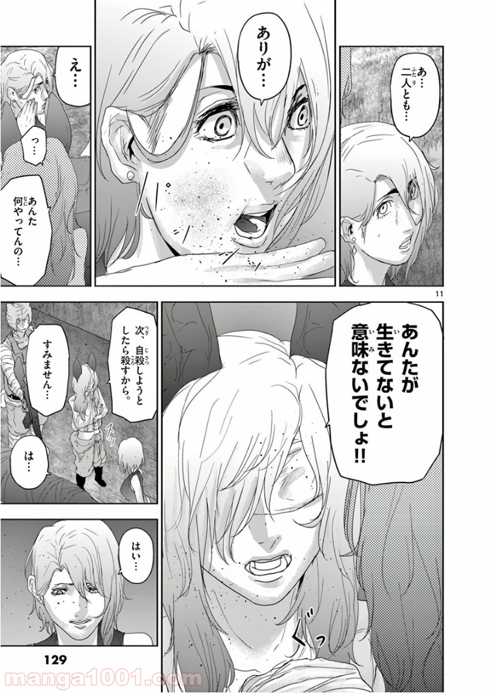 P11