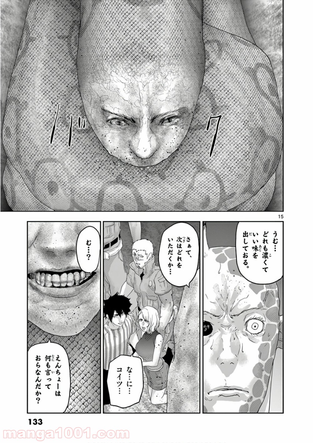 P15