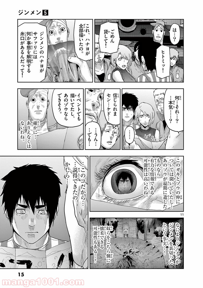 P15