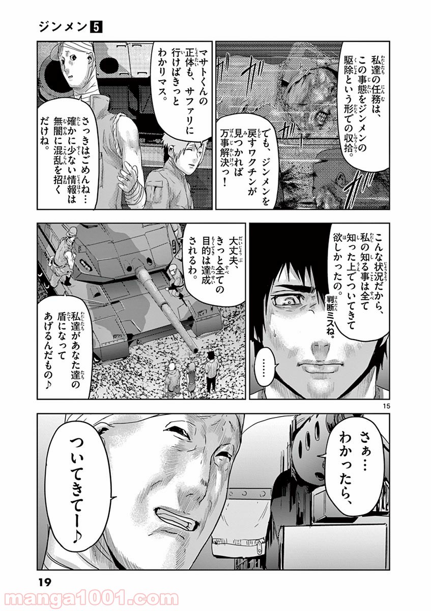 P19