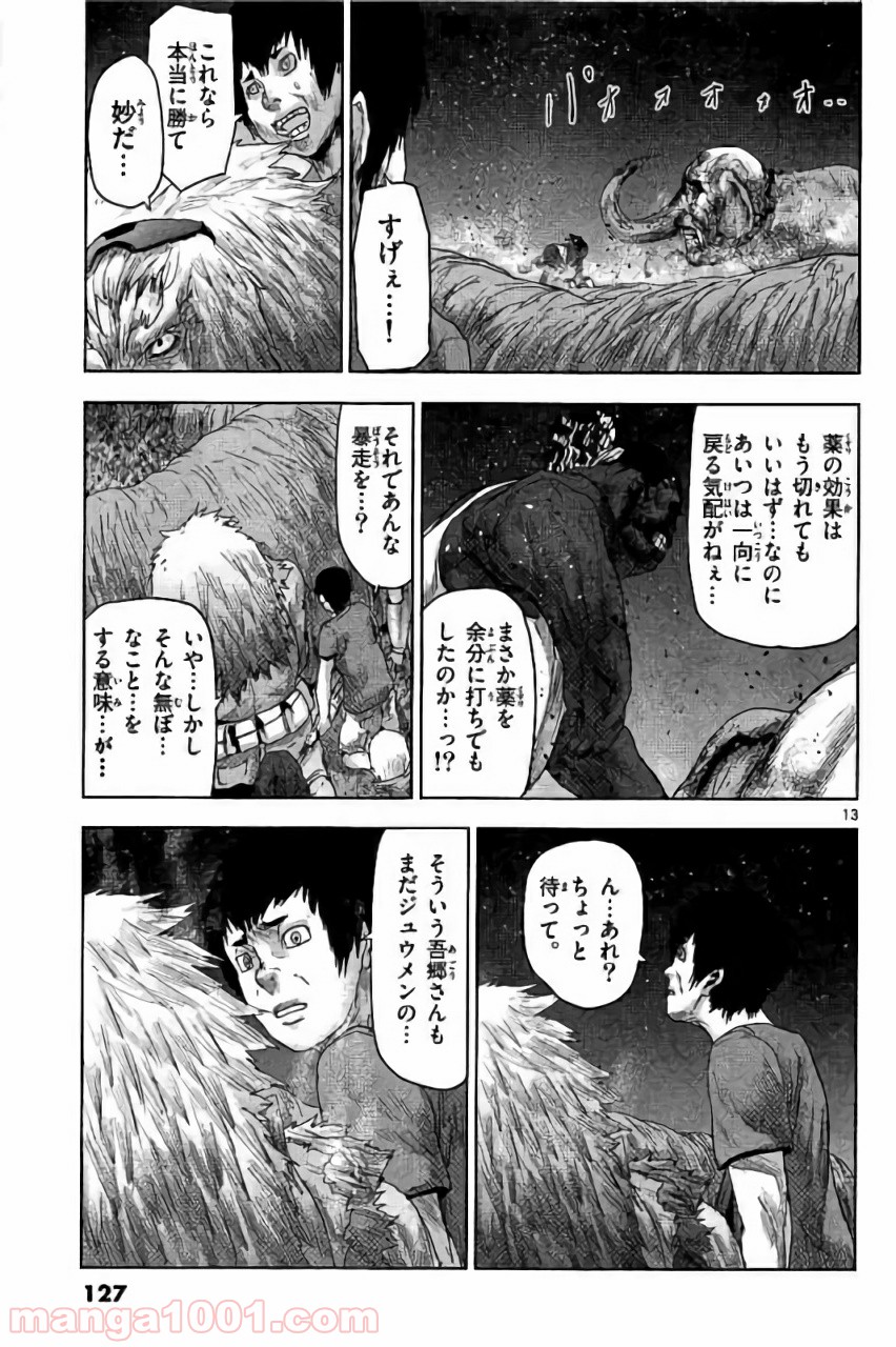 P13