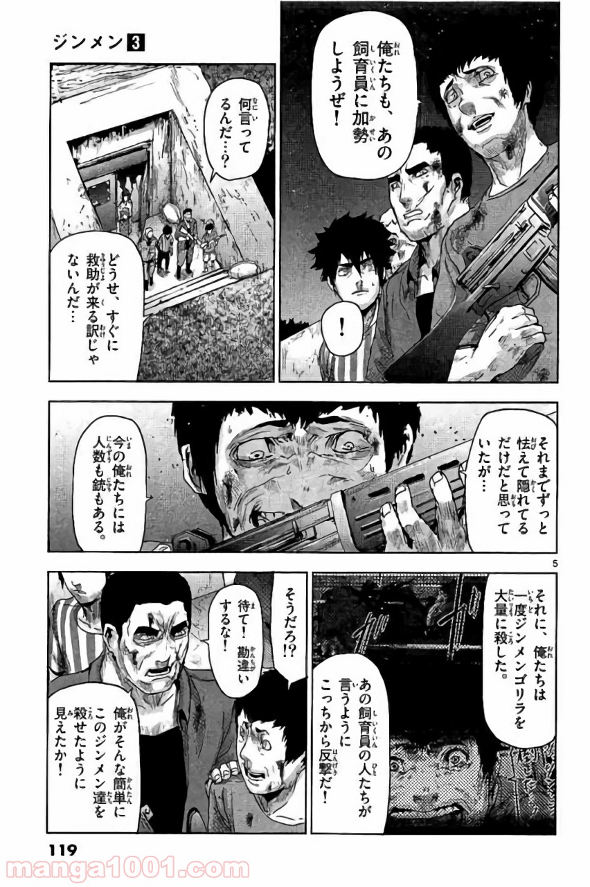 P5