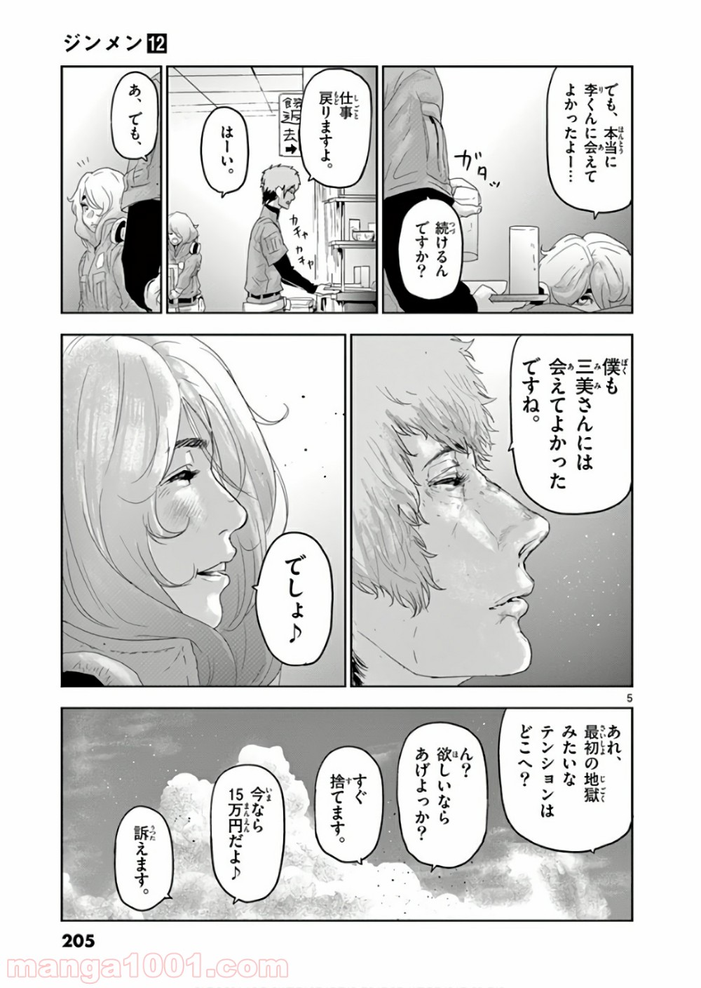 P23