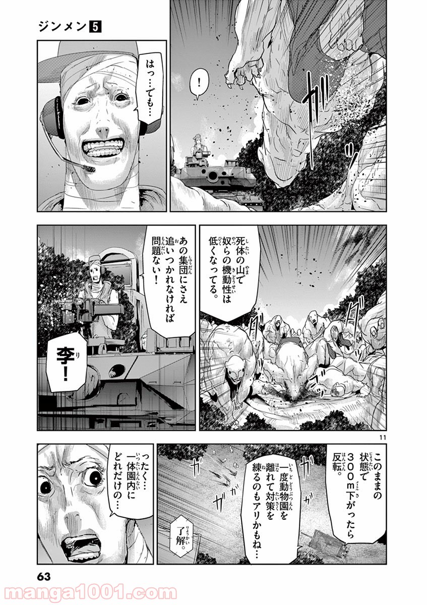 P11