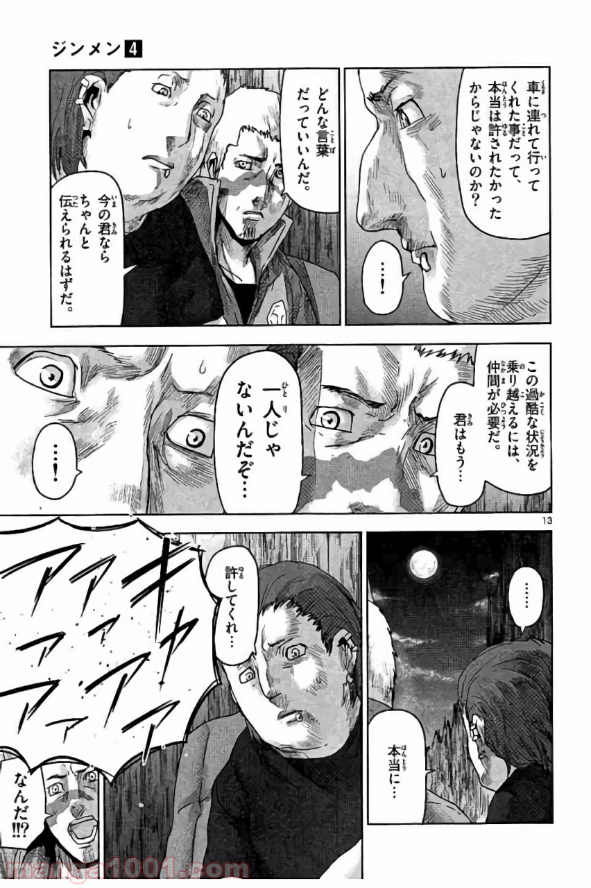 P13