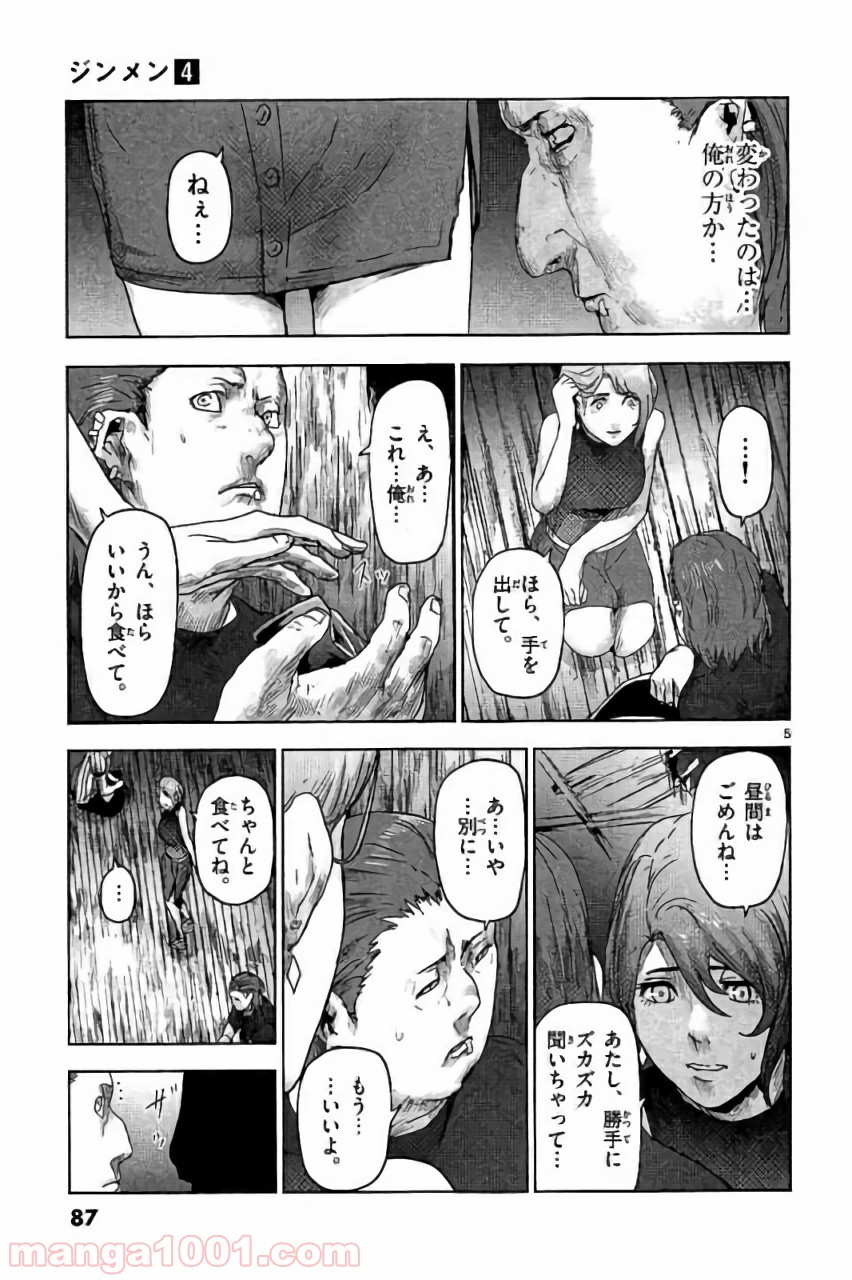 P5