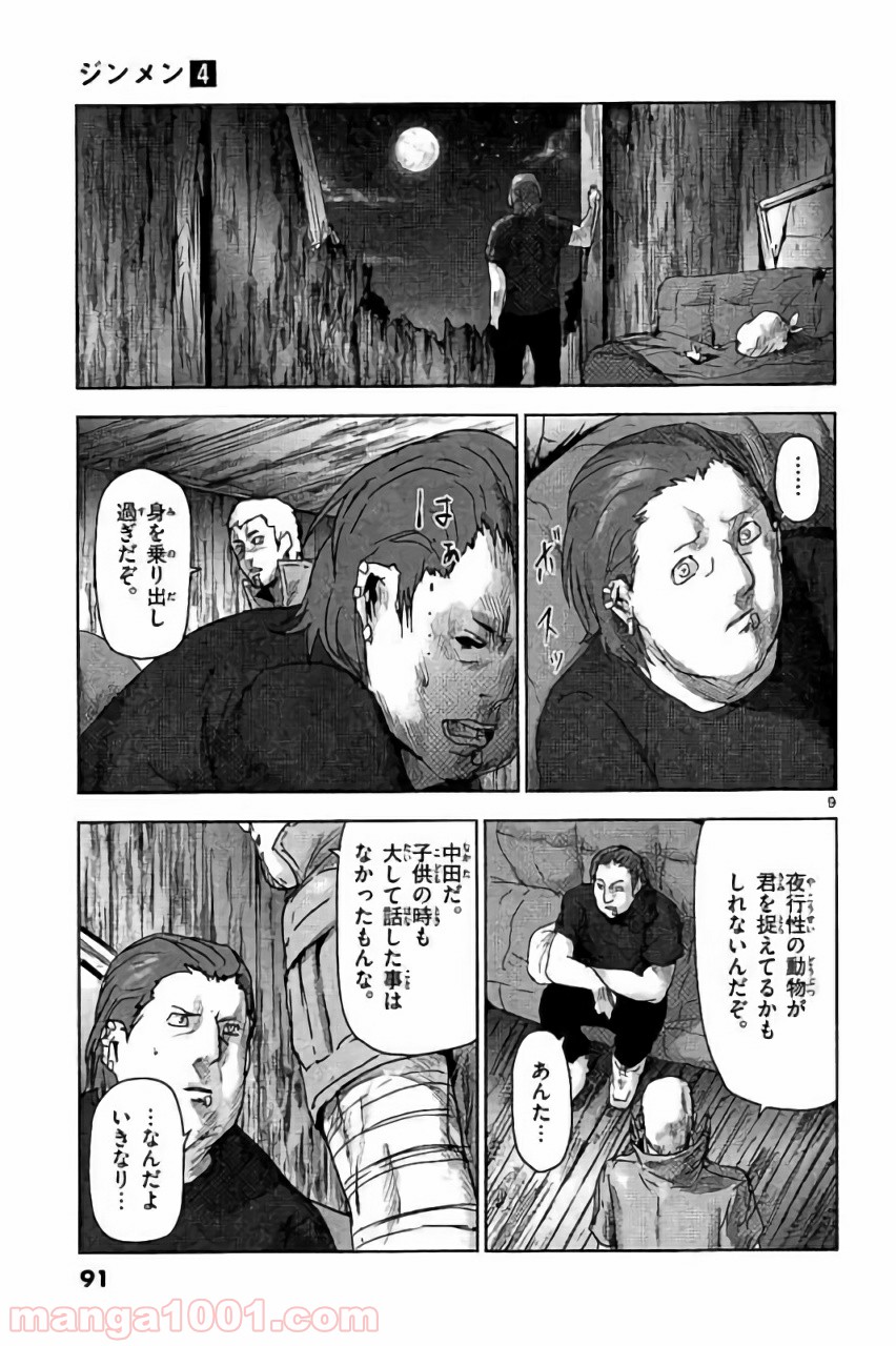 P9