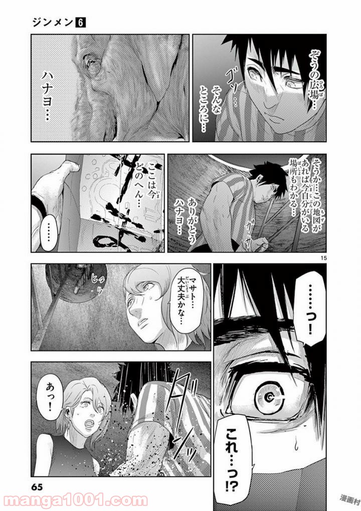 P15