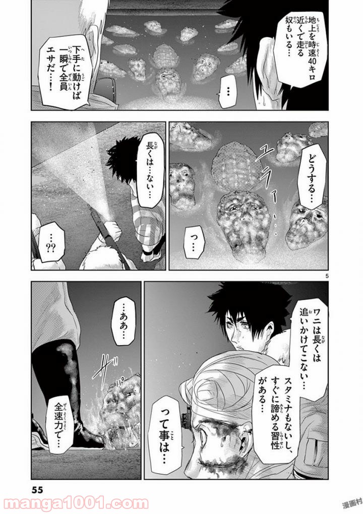 P5