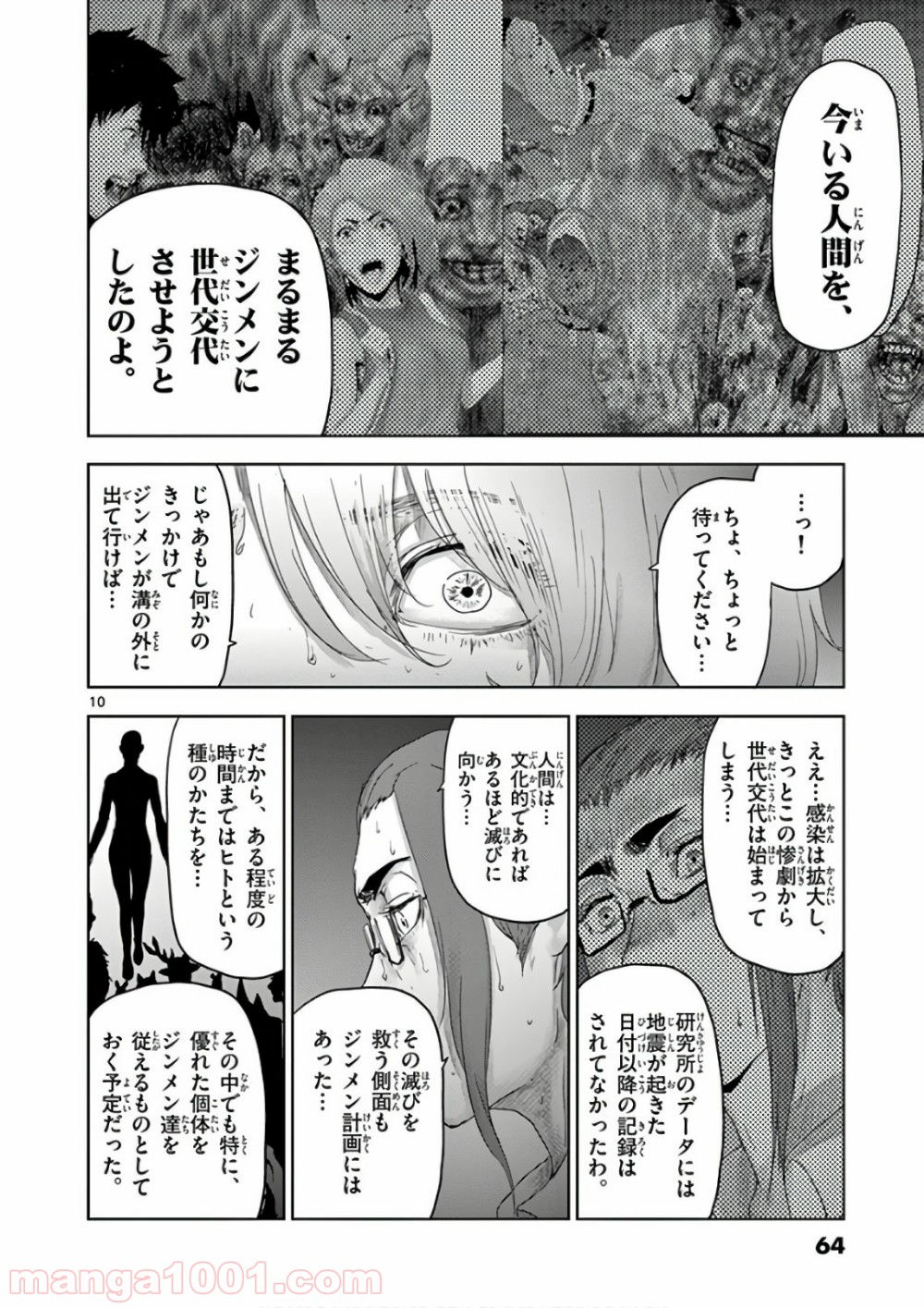 P10