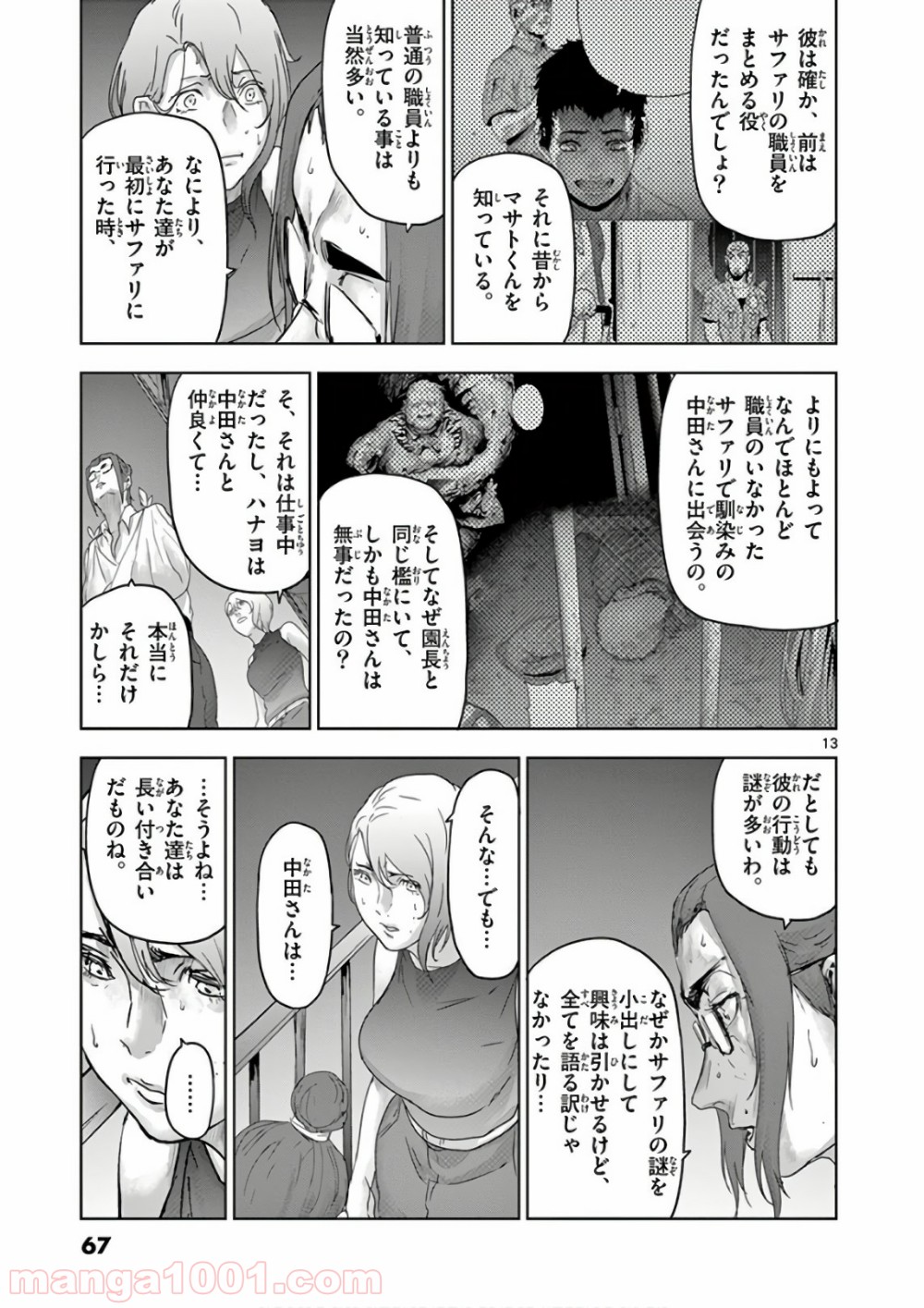 P13