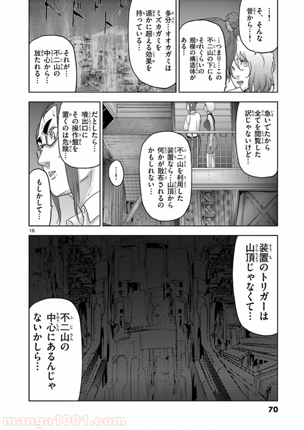 P16