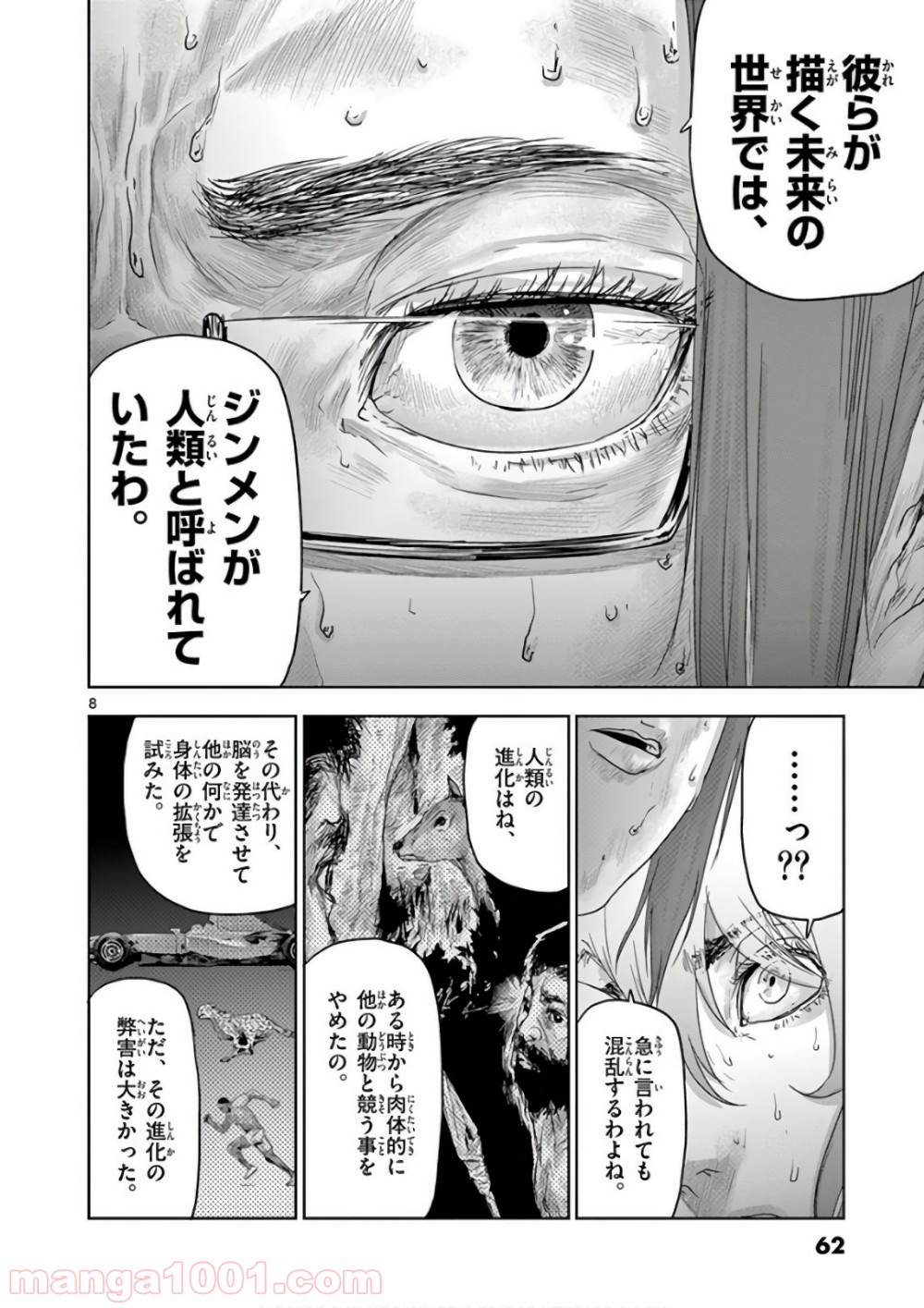 P8