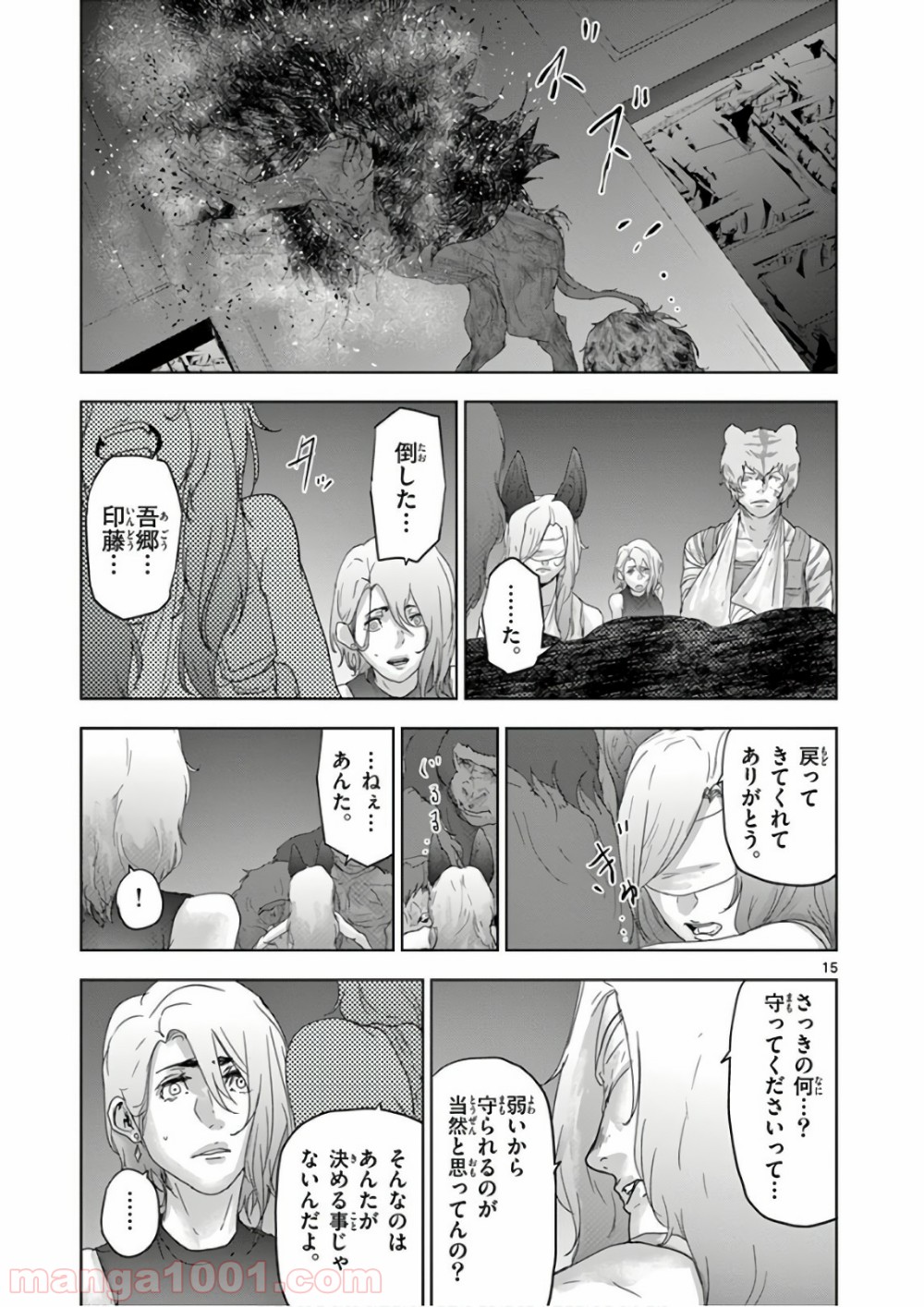P15