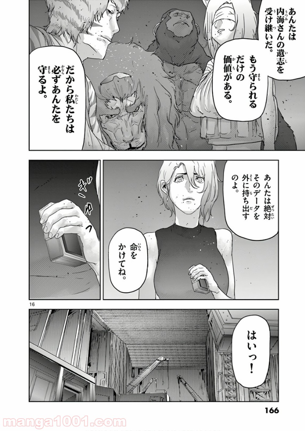 P16