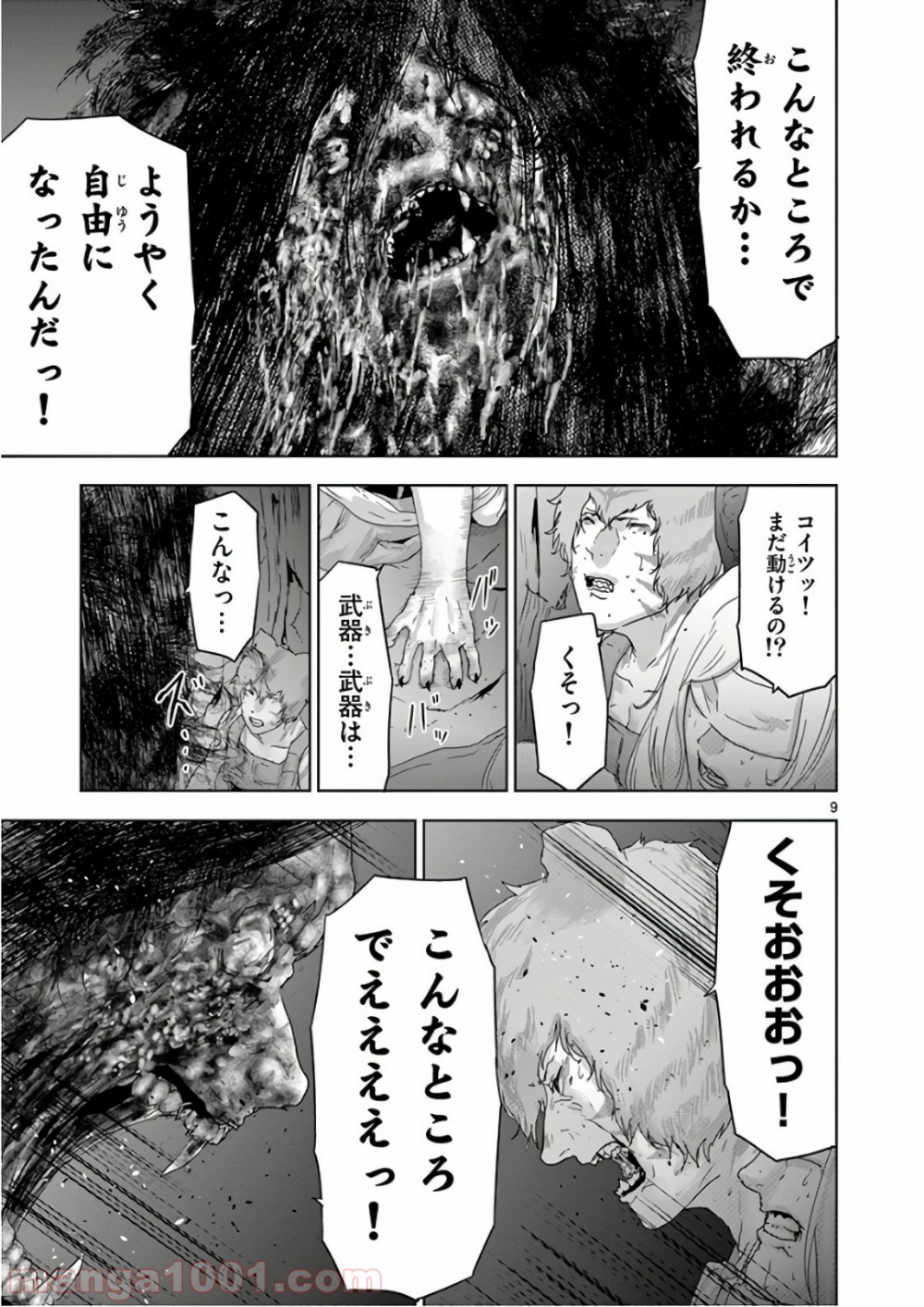 P9