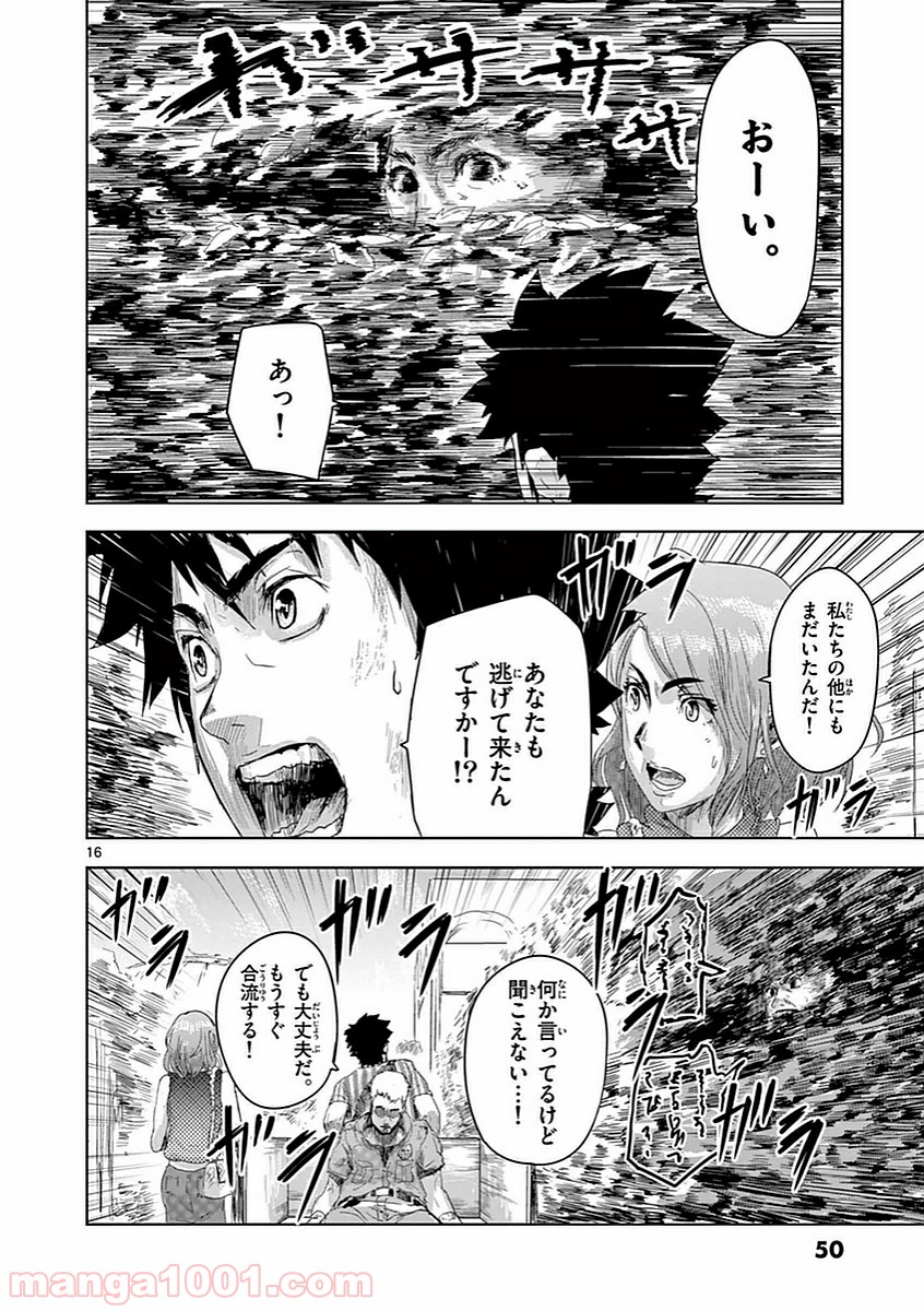 P16