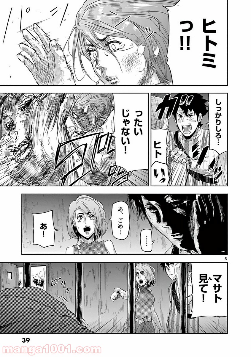 P5