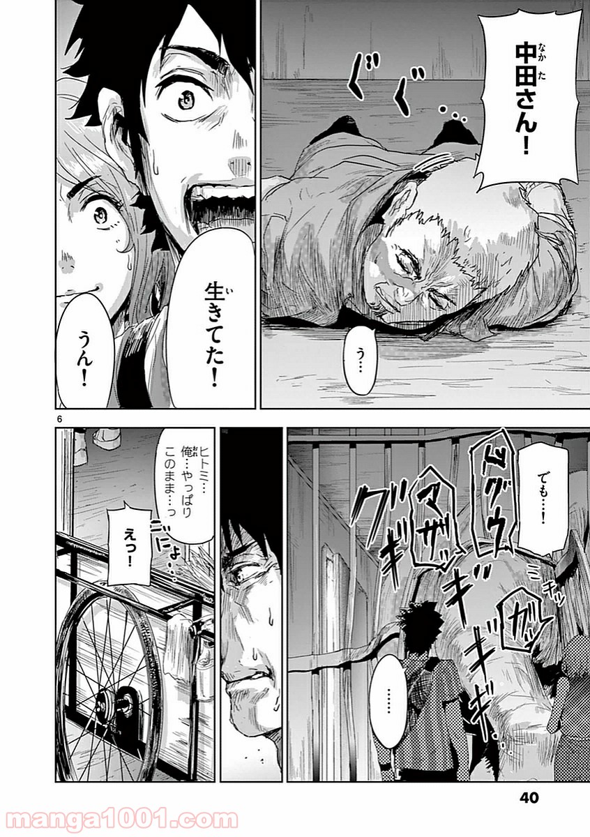 P6